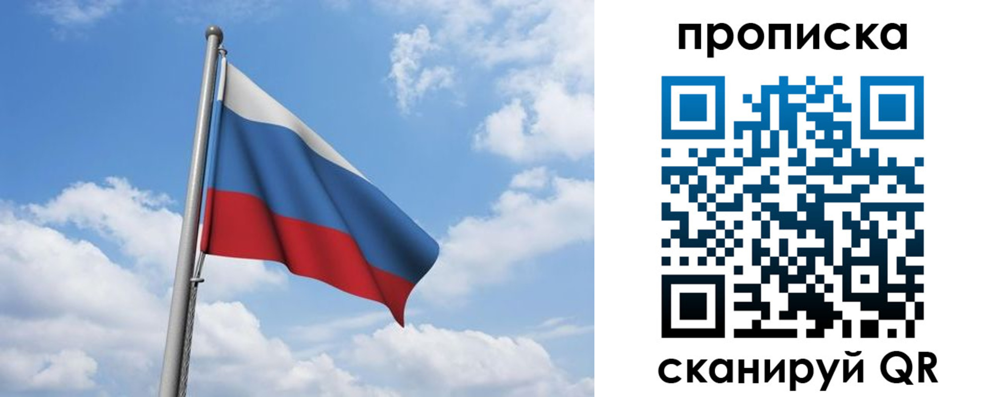 временная регистрация для всех в Юрьевце