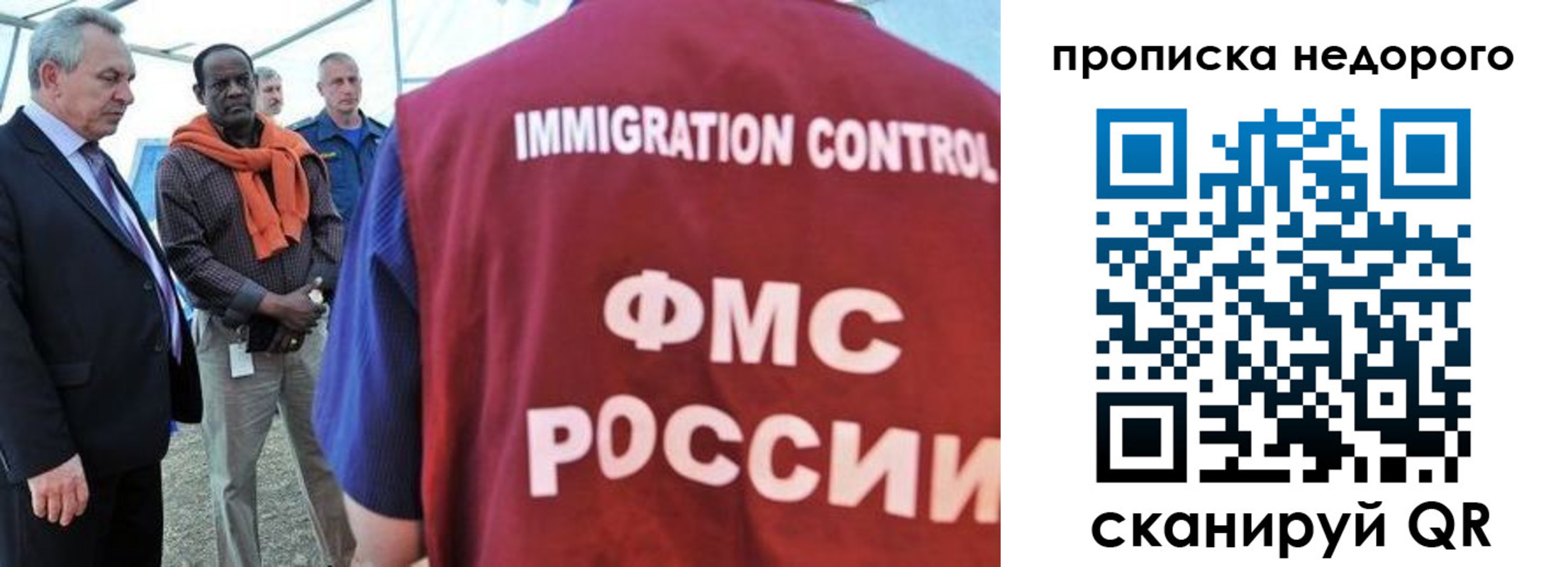 временная регистрация в Юрьевце