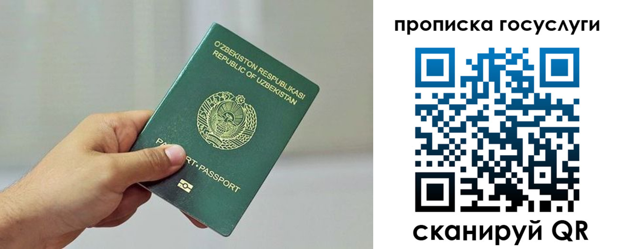 временная регистрация адрес в Юрьевце