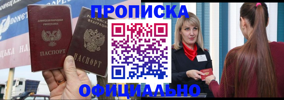 пропишу в квартире в Юрьевце