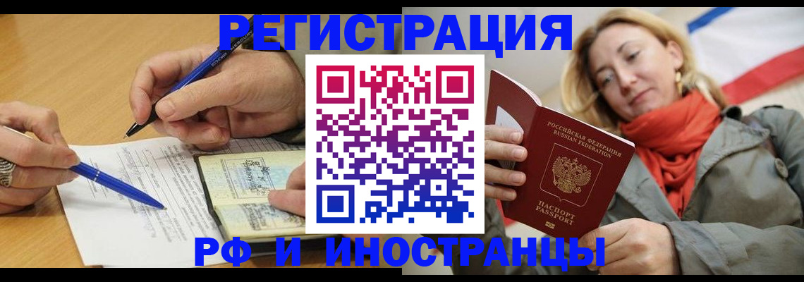 пропишу в квартире в Юрьевце