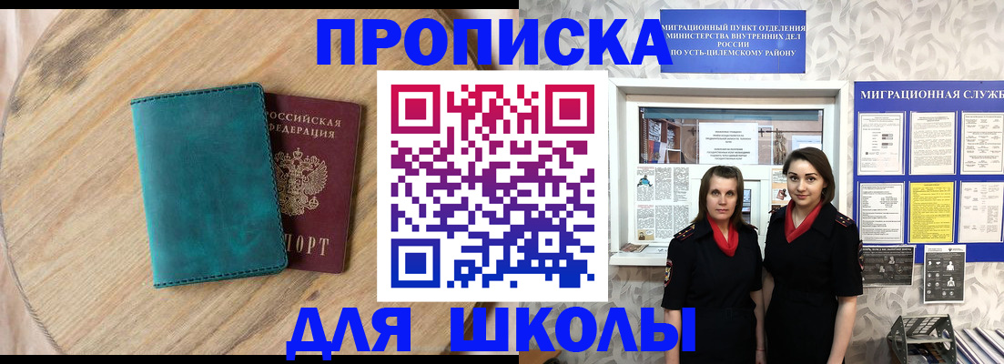 временная регистрация госуслуги в Юрьевце