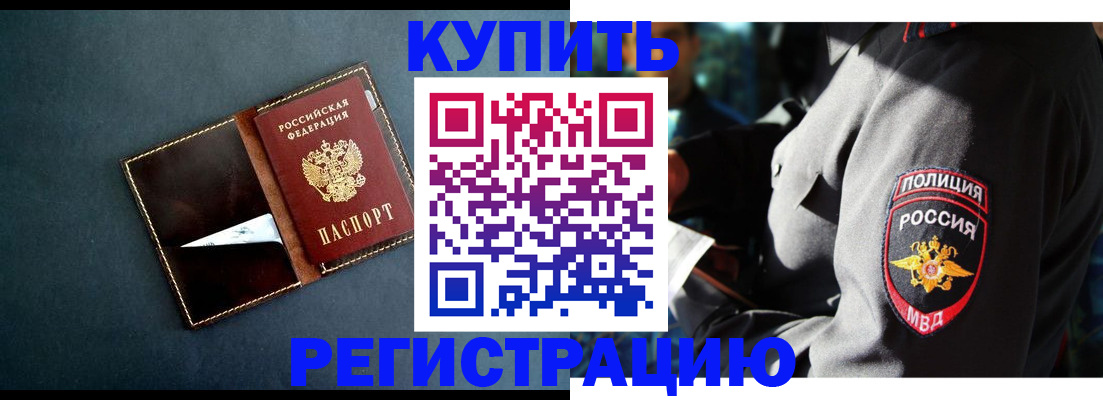 пропишу в квартире в Юрьевце